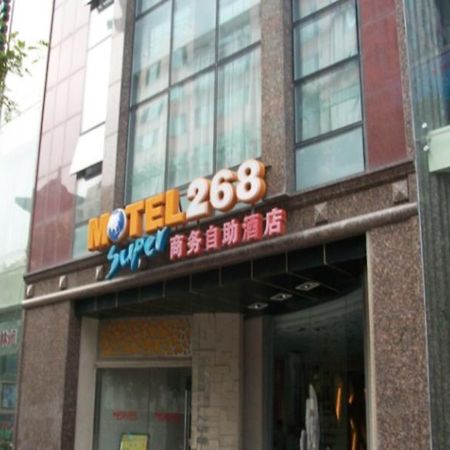 بكين Motel 268 Wangfujing Branch المظهر الخارجي الصورة