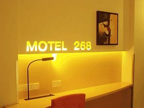 بكين Motel 268 Wangfujing Branch المظهر الخارجي الصورة